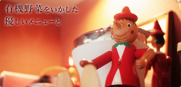 ̗L@؂ADt̃j[